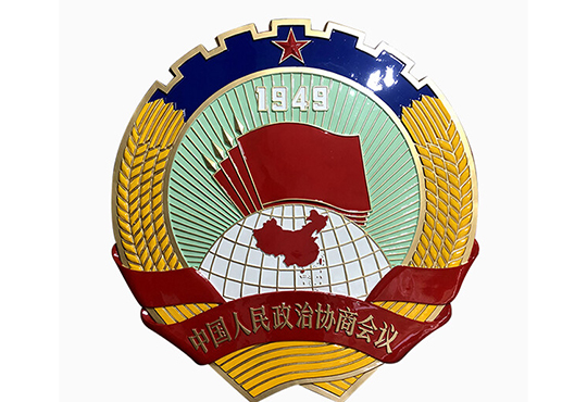 首頁(yè)banner下廣告